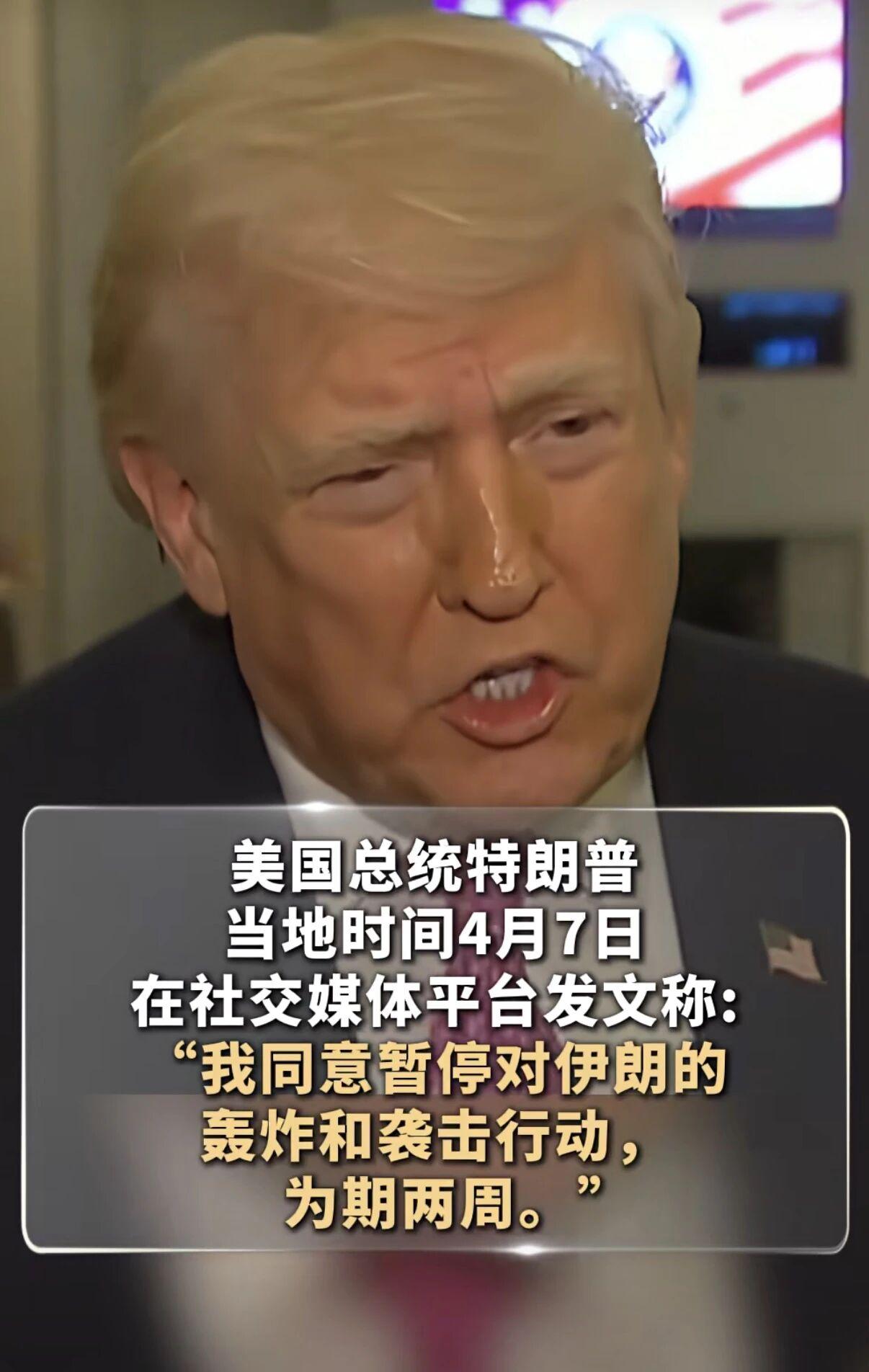 英雄联盟lol赛事竞猜-美伊突然停战！我朋友一夜之间亏了20万……
